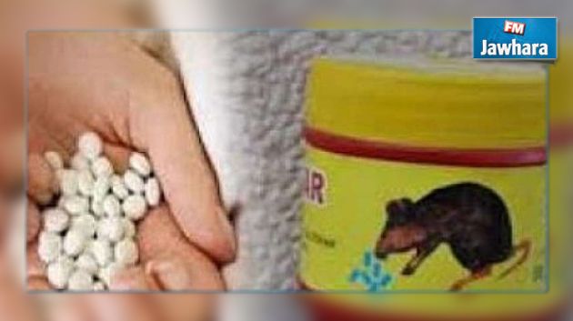 المهدية : كهل يحاول الانتحار بشرب دواء الفئران