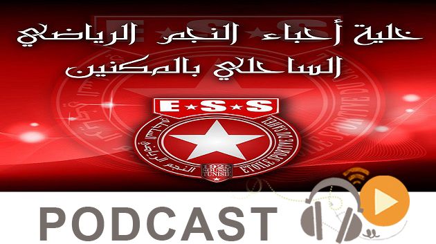 جوهرة سبور الساعة الثانية زوالا ليوم الإثنين 18 جويلية 2016