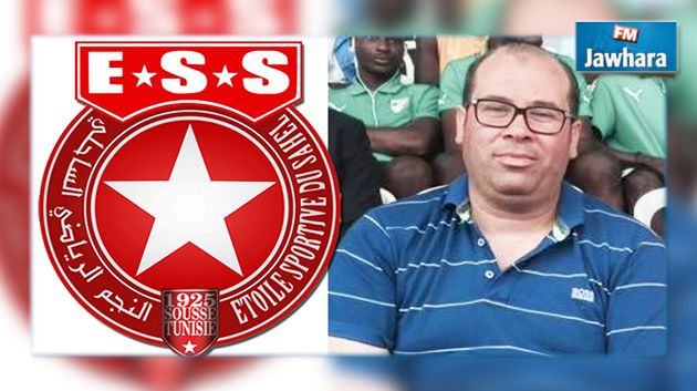 النجم الساحلي : تعيين سليم الدرويش منسقا لمركز الشبان