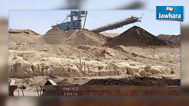 إنتداب إطارات بشركة فسفاط قفصة: غدا الإعلان عن النتائج