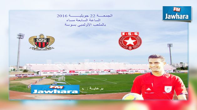 هيثم قيراط يدير لقاء النجم الساحلي و نيس الفرنسي