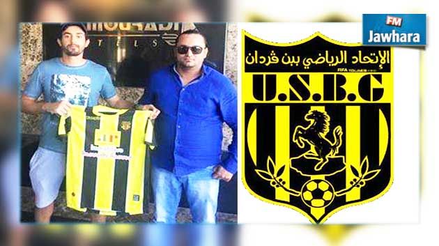 مركاتو: اتحاد بن قردان ينتدب الحارس سيف المحواشي
