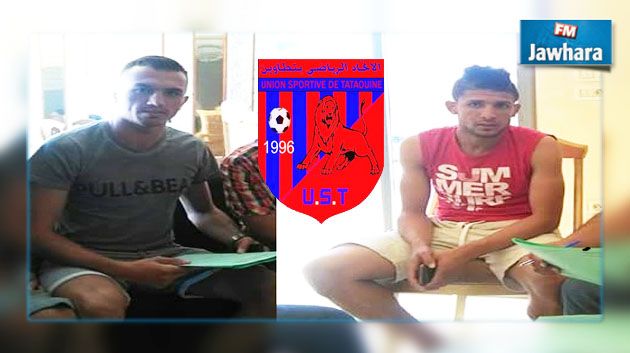 اتحاد تطاوين يتعاقد مع معز السماوي و الهادي خلفة