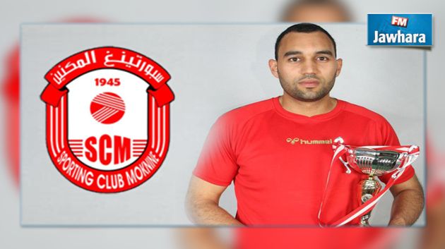 كرة اليد : حلمي عبد الرزاق يعود لتدريب سبورتينغ المكنين