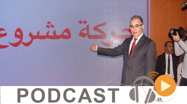 نشرة أخبار السابعة مساء ليوم السبت 23 جويلية 2016