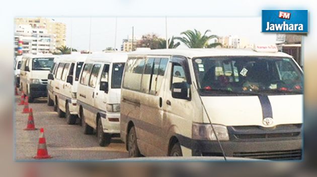 فوضى محطة