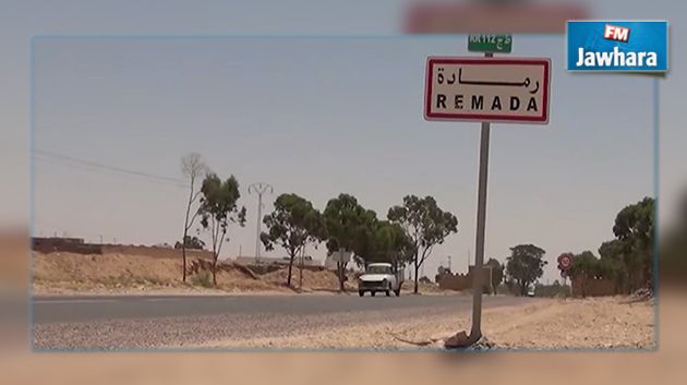 اضراب عام في رمادة