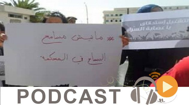 نشرة أخبار السابعة مساء ليوم الاثنين 25 جويلية 2016