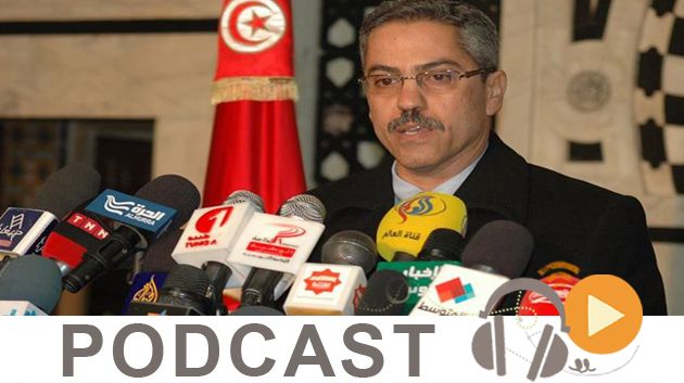 نشرة أخبار منتصف الليل ليوم الثلاثاء 26 جويلية 2016