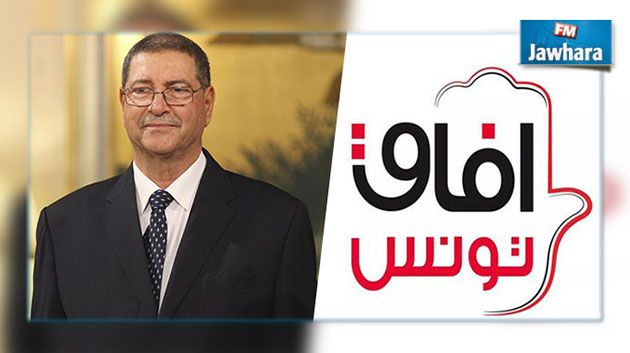 آفاق تونس يقرّر عدم تجديد الثقة في حكومة الحبيب الصيد