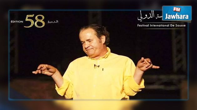 الاثنين غرة أوت : جمهور مهرجان سوسة على موعد مع