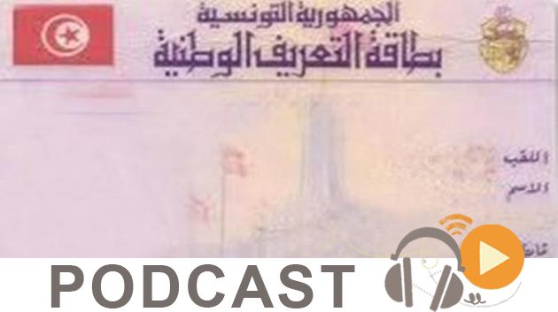 نشرة أخبار السابعة مساء ليوم الـأحد 31 جويلية 2016