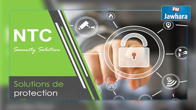 اطلاق برمجيات السلامة الالكترونية NTC Security Solution