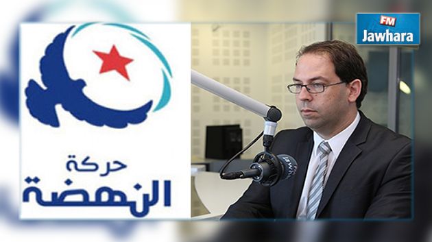 موقف النهضة من مقترح ترشيح يوسف الشاهد لرئاسة الحكومة