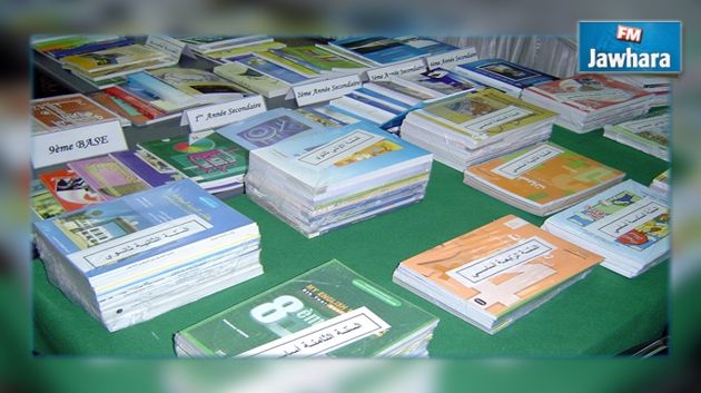 إصدار كل الكتب المدرسية للسنة الدراسية الجديدة بداية من الأسبوع المقبل