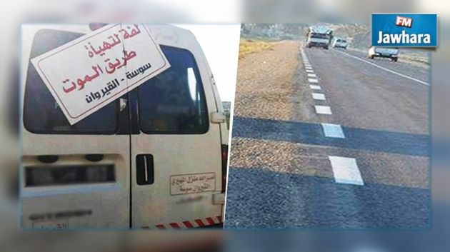 وزير التجهيز يعلن عن موعد انطلاق أشغال تهيئة