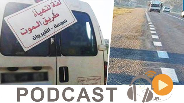 نشرة أخبار السابعة مساء ليوم الأربعاء 3 أوت 2016