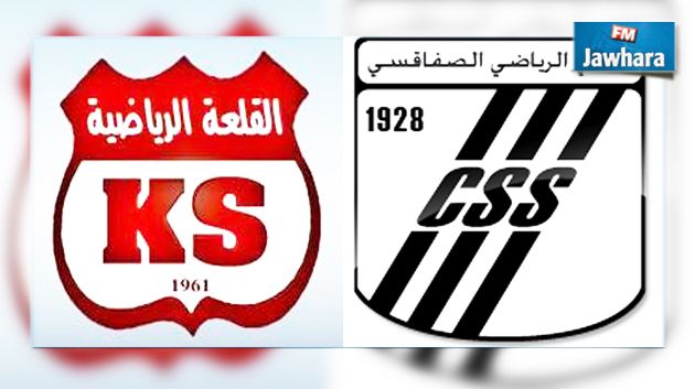 النادي الصفاقسي يفوز وديا على القلعة الرياضية