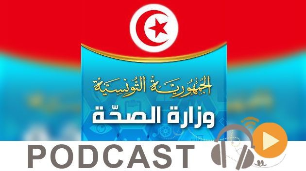 نشرة أخبار السابعة صباحا ليوم الخميس 4 أوت 2016