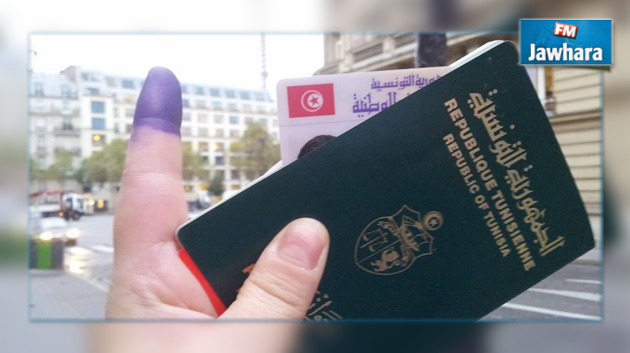 معاناة التونسيين بالخارج في بعث مشاريع في بلادهم