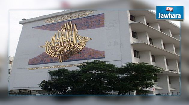 وزير التعليم العالي : الكفاءات التونسية بالخارج ستساعدنا على ربط علاقات مع الجامعات الأوروبية