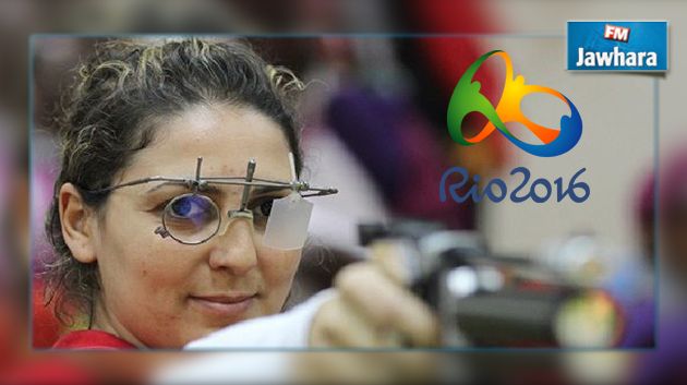 ريو 2016: ألفة الشارني تنسحب من مسابقة الرماية