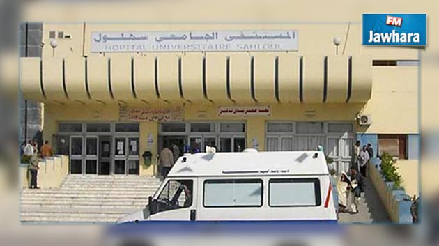 بيان توضيحي لقسم القلب والشرايين بمستشفى سهلول سوسة