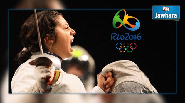 ريو 2016 : عزة بسباس تعبر إلى الدور ربع النهائي من مسابقة المبارزة بالسيف