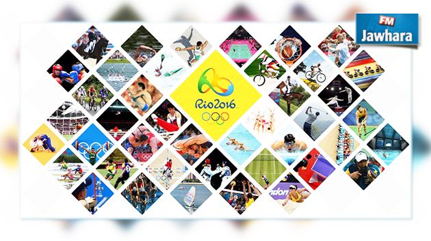 ريو 2016 : برنامج اليوم الرابع للمشاركة التونسية