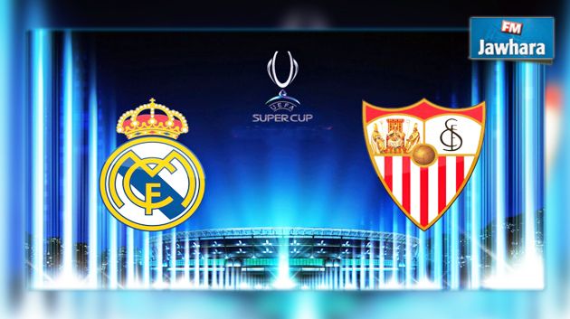 ريال مدريد و أف سي إشبيلية يتواجهان من أجل كأس السوبر الأوروبي