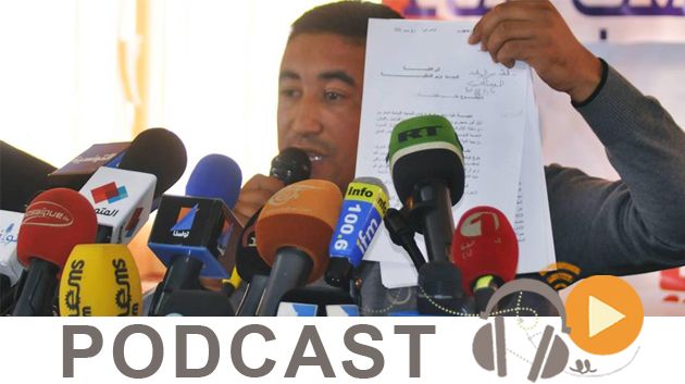 معرض الصحافة ليوم الاربعاء 10 أوت 2016