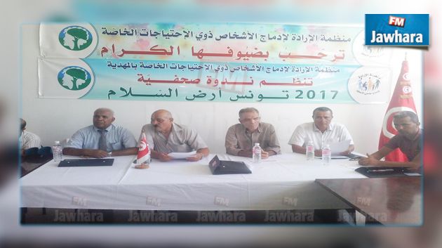 لأول مرة : تونس تحتضن الألعاب الدولية للسلام