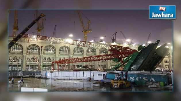 حادثة سقوط الرافعة على الحجيج : بدء محاكمة المتهمين