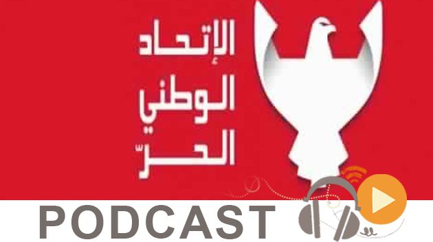 نشرة أخبار السابعة صباحا ليوم الاثنين 15 أوت 2016