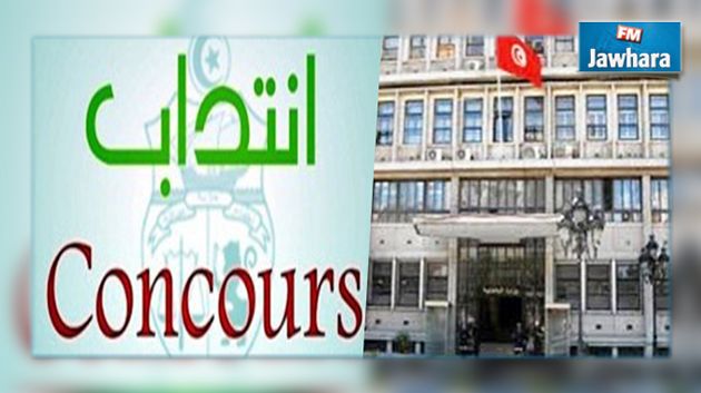 الداخلية تنتدب في عدة اختصاصات