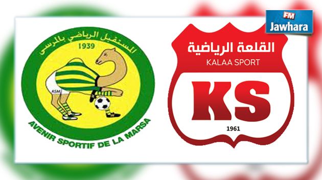 كأس تونس : مستقبل المرسى يفوز على القلعة الرياضية و يتأهل إلى نصف النهائي