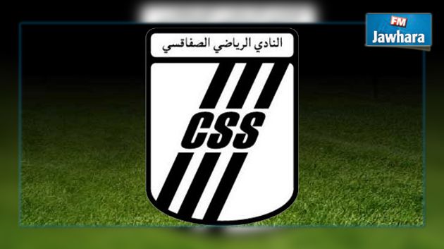 ثلاث قائمات منتظرة للترشح لرئاسة النادي الصفاقسي