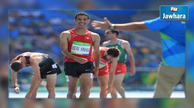 ريو2016: عمر بن يحي ينسحب من منافسات 3000 متر موانع بقرار من لجنة التحكيم