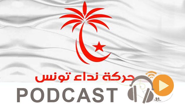 نبّار نيوز ليوم الخميس 18 أوت 2016
