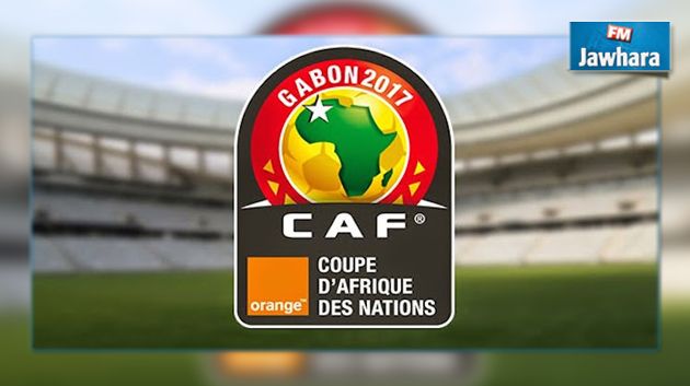 تحديد موعد سحب قرعة كأس إفريقيا الغابون 2017
