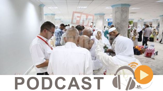 نشرة أخبار السابعة مساء ليوم الخميس 18 أوت 2016
