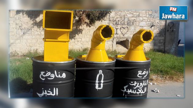 بنزرت : تركيز حاويات نوعية لجمع الفضلات