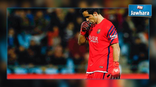 حارس برشلونة برافو على أبواب الرحيل
