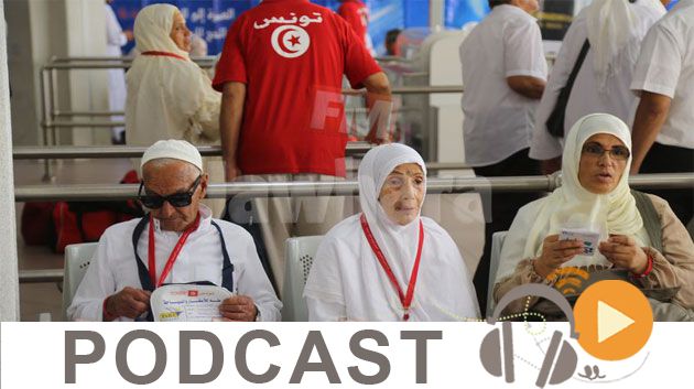 نشرة أخبار السابعة مساء ليوم الأحد 21 أوت 2016