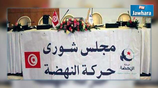 النهضة تفاجأت بتوقيت إعلان الشاهد عن حكومته