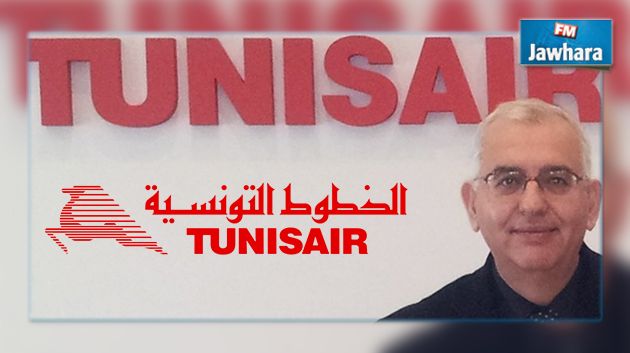 الخطوط التونسية تنعى فاروق بن زينة