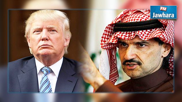 الوليد بن طلال: ترامب رجل أعمال فاشل و ناكر للجميل!