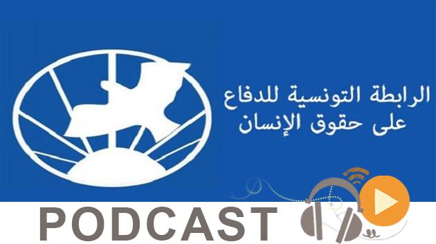 نشرة أخبار السابعة مساء ليوم الثلاثاء 23 أوت 2016