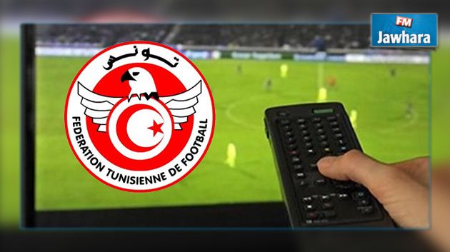 نهائي كأس تونس : برنامج النقل التلفزي