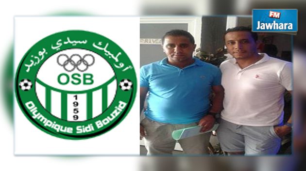 مركاتو: اولمبيك سيدي بوزيد يتعاقد مع الحارس احمد العمراني